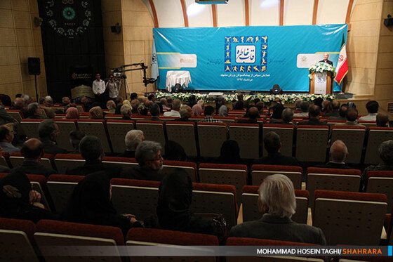 همایش سپاس از پیشکسوتان ورزش مشهد