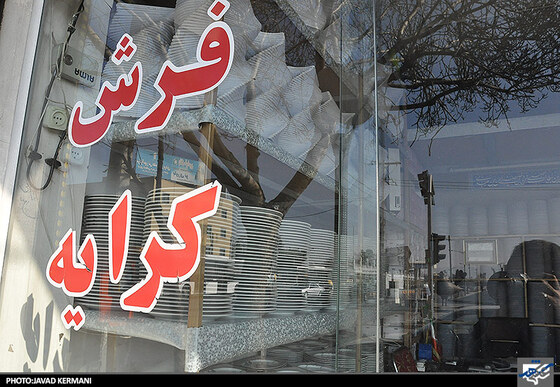راسته کرایه چی خیابان طبرسی