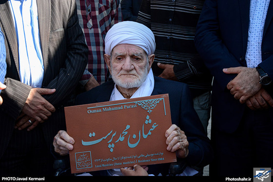 گزارش تصویری | نصب اولین کاشی ماندگار بر سر درب منزل عثمان محمدپرست / عکس :جواد کرمانی /شهرآرا