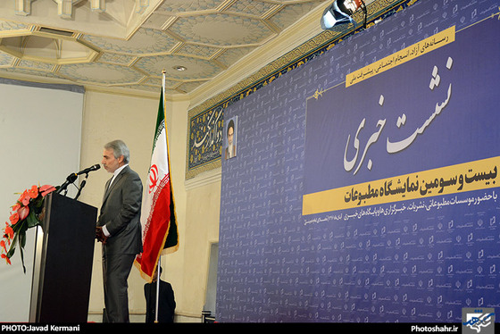 گزارش تصویری / نشست خبری دکتر نوبخت در نمایشگاه مطبوعات/ عکس : جواد کرمانی /شهرآرا