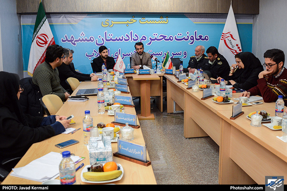 نشست خبری معاون دادستان مشهد / عکس:  جواد کرمانی / شهرآرا