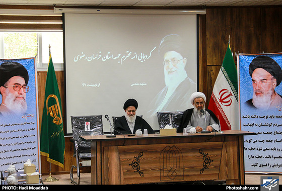گردهمایی ائمه محترم جمعه استان خراسان رضوی / عکس: هادی مودب / شهرآرا 