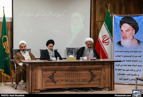 گردهمایی ائمه محترم جمعه استان خراسان رضوی / عکس: هادی مودب / شهرآرا 