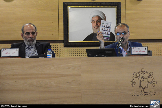 بیست و چهارمین صحن علنی شورای اسلامی مشهد / عکس: جواد کرمانی / شهرآرا