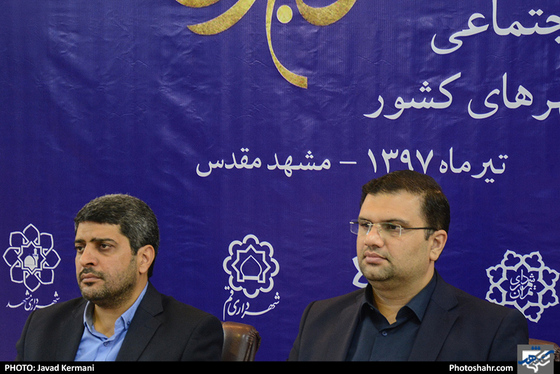 نشست معاونین فرهنگی اجتماعی شهرداری کلان شهرهای کشور / عکس: جواد کرمانی / شهرآرا