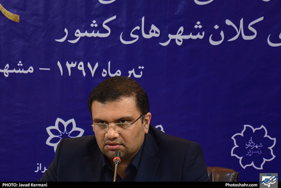 نشست معاونین فرهنگی اجتماعی شهرداری کلان شهرهای کشور / عکس: جواد کرمانی / شهرآرا
