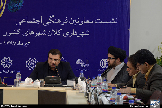نشست معاونین فرهنگی اجتماعی شهرداری کلان شهرهای کشور / عکس: جواد کرمانی / شهرآرا