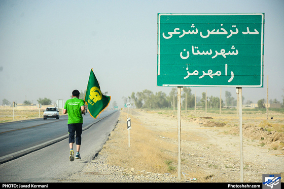 کاروان ورزشی جاده ولایت 2