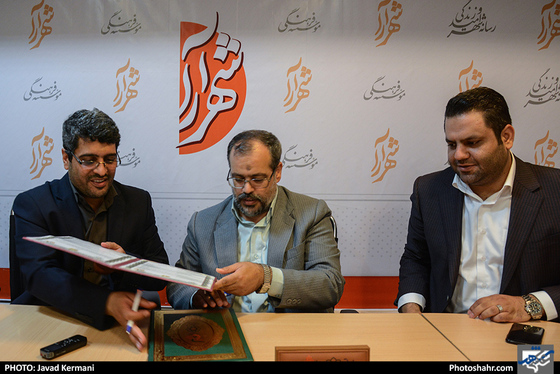 بازدید جمعی از مسئولین شهری از روزنامه  شهرآرا به مناسبت روز خبرنگار جوادکرمانی شهرآرا