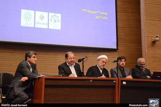 دومین همایش منشور حقوق شهرنشینی / عکس: جواد کرمانی / شهرآرا