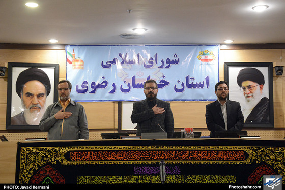 هشتمین جلسه شورای اسلامی استان خراسان رضوی / عکس: جواد کرمانی / شهرآرا