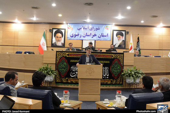 هشتمین جلسه شورای اسلامی استان خراسان رضوی / عکس: جواد کرمانی / شهرآرا