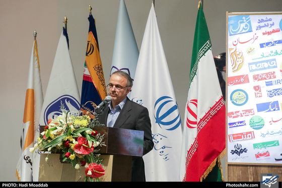 همایش بزرگ اصحاب رسانه استان خراسان رضوی 