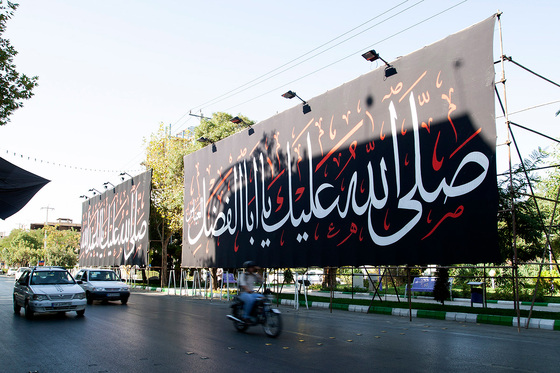 در آستانه ی محرم