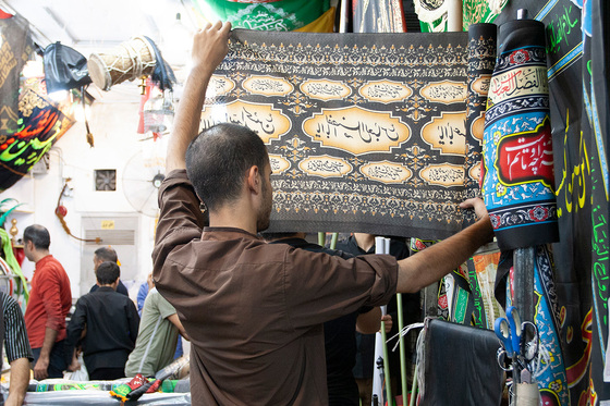 در آستانه ی محرم