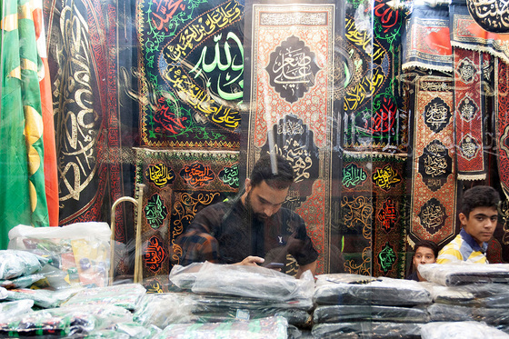 در آستانه ی محرم
