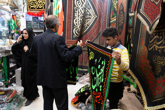 در آستانه ی محرم