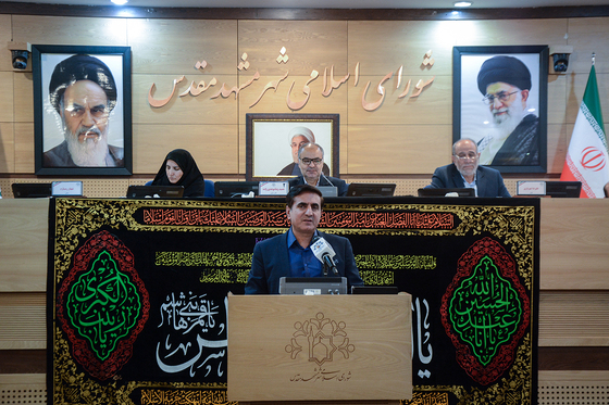 هفتاد و پنجمین جلسه صحن علنی شورای اسلامی شهر مشهد