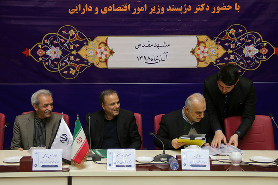 سفر وزیر امور اقتصاد و دارایی به مشهد