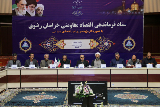 سفر وزیر امور اقتصاد و دارایی به مشهد