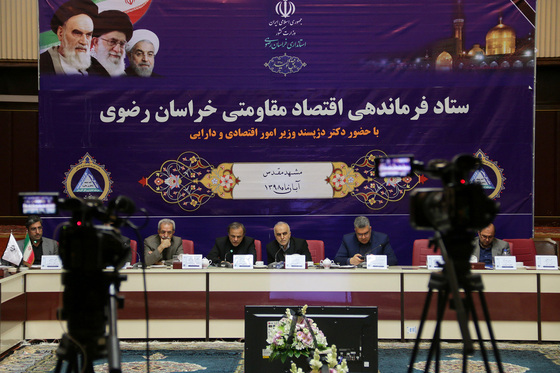 سفر وزیر امور اقتصاد و دارایی به مشهد