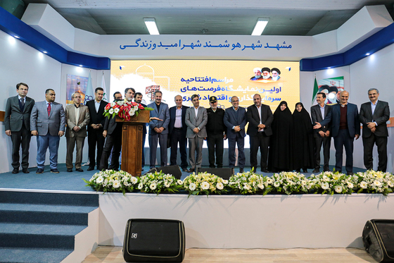 افتتاح نخستین نمایشگاه فرصت های سرمایه گذاری و اقتصاد شهری