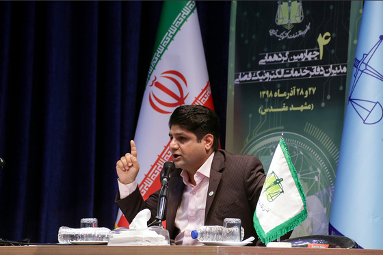 چهارمین گردهمایی مدیران دفاتر خدمات الکترونیک قضایی در مشهد 