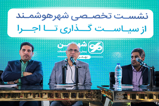 دومین روز بیست و دومین نمایشگاه کامپیوتر و نهمین نمایشگاه تخصصی شهر هوشمند