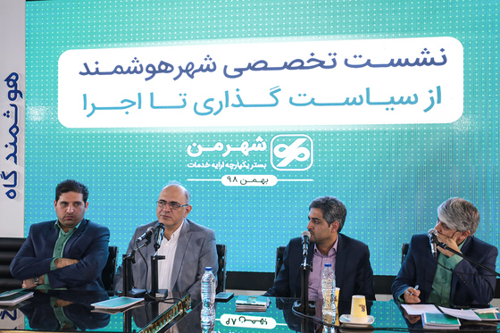 دومین روز بیست و دومین نمایشگاه کامپیوتر و نهمین نمایشگاه تخصصی شهر هوشمند