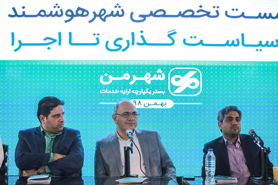 دومین روز بیست و دومین نمایشگاه کامپیوتر و نهمین نمایشگاه تخصصی شهر هوشمند