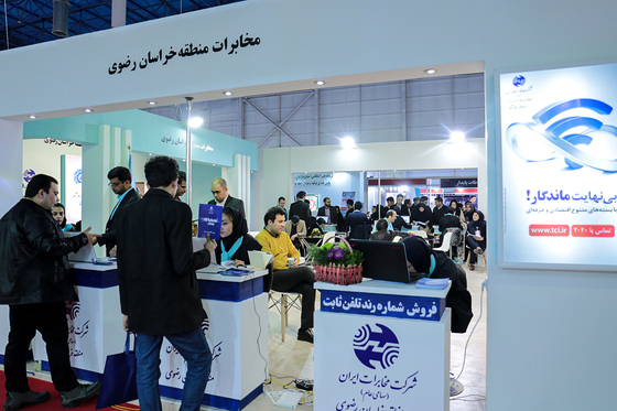 دومین روز بیست و دومین نمایشگاه کامپیوتر و نهمین نمایشگاه تخصصی شهر هوشمند