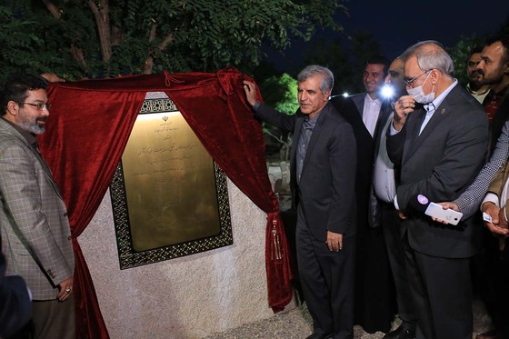 رونمایی از سند ملی هفت حوض