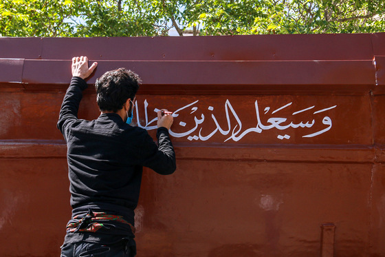 خیمه سوزان عصر عاشورا