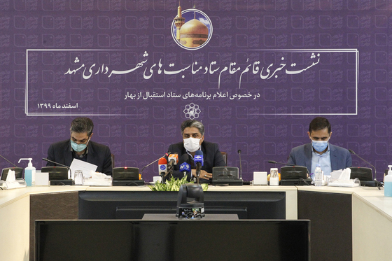 نشست خبری قائم مقام ستاد مناسبت های شهرداری مشهد 