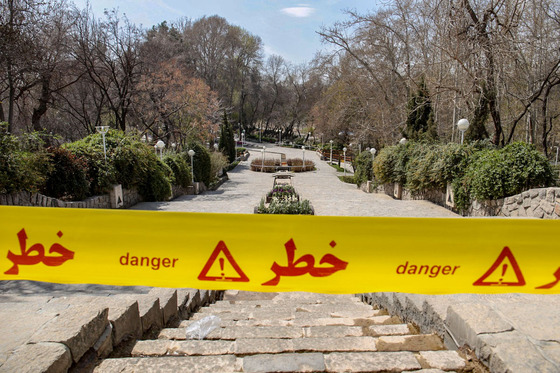 بوستان وکیل آباد در روز طبیعت