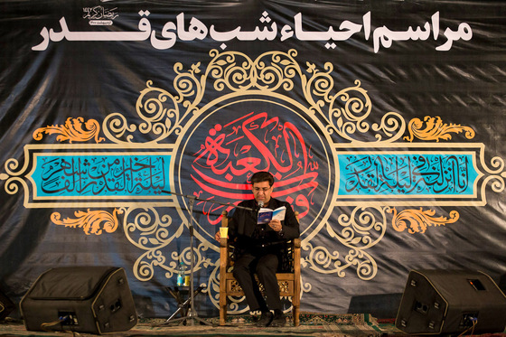 مراسم احیاء شب بیست و یک رمضان در میدان جانباز مشهد