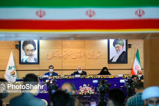 مراسم تحلیف اعضای ششمین دوره شورای اسلامی شهر مشهد
