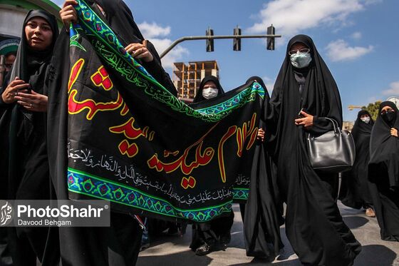 مراسم راهپیمایی جاماندگان اربعین حسینی - 1
