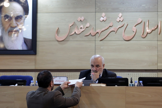 سی و چهارمین صحن علنی شورای اسلامی شهر مشهد