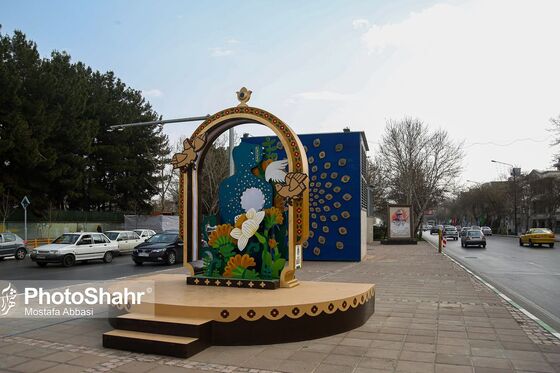 یادمان‌های نوروزی در خیابان‌های شهر