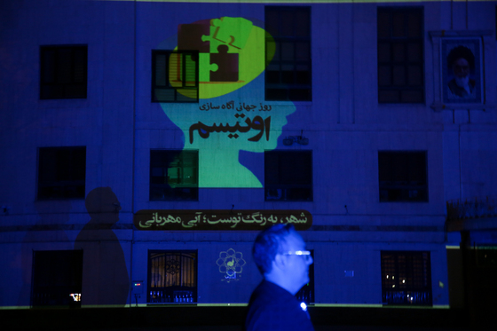 نورپردازی مشهد با رنگ آبی در روز جهانی اوتیسم