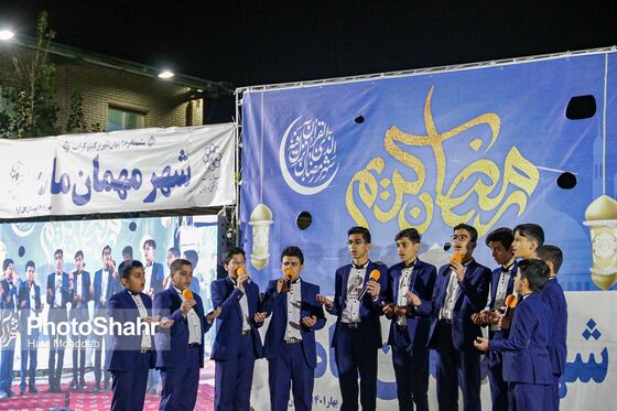 ویژه برنامه های شهرداری مشهد در ماه مبارک رمضان