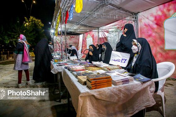 ویژه برنامه های شهرداری مشهد در ماه مبارک رمضان