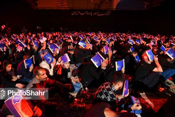 مراسم احیاء شب بیست و یکم ماه رمضان در مشهد