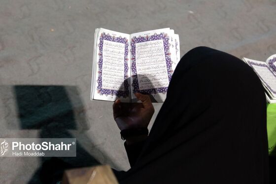 مراسم احیاء شب بیست و سوم ماه رمضان در بوستان های ملت و کوهسنگی