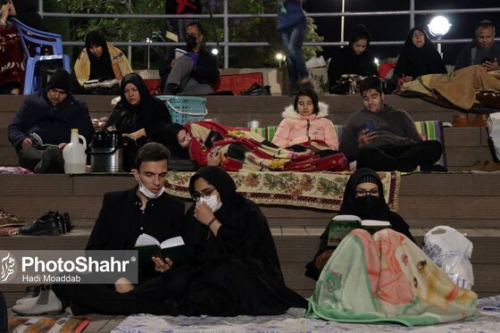 مراسم احیاء شب بیست و سوم ماه رمضان در بوستان های ملت و کوهسنگی