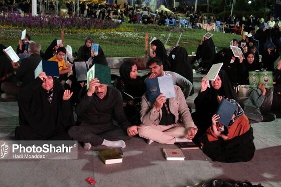 مراسم احیاء شب بیست و سوم ماه رمضان در بوستان های ملت و کوهسنگی