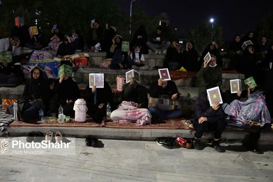 مراسم احیاء شب بیست و سوم ماه رمضان در بوستان های ملت و کوهسنگی