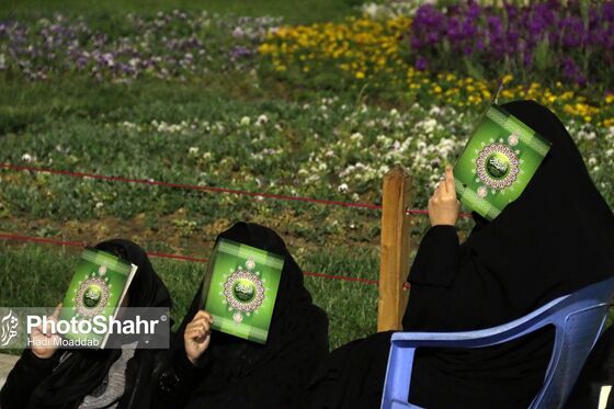 مراسم احیاء شب بیست و سوم ماه رمضان در بوستان های ملت و کوهسنگی
