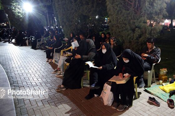 مراسم احیاء شب بیست و سوم ماه رمضان در بوستان های ملت و کوهسنگی